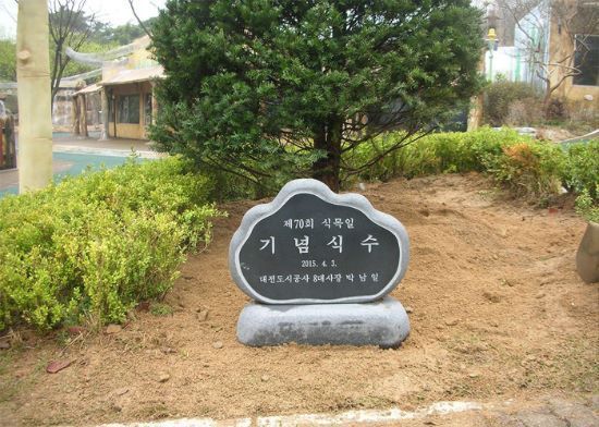 1-2. 대전오월드  600*350*130